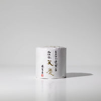 Tenkei Ceremonial Koicha Matcha