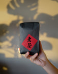 Dragon Eye Oolong